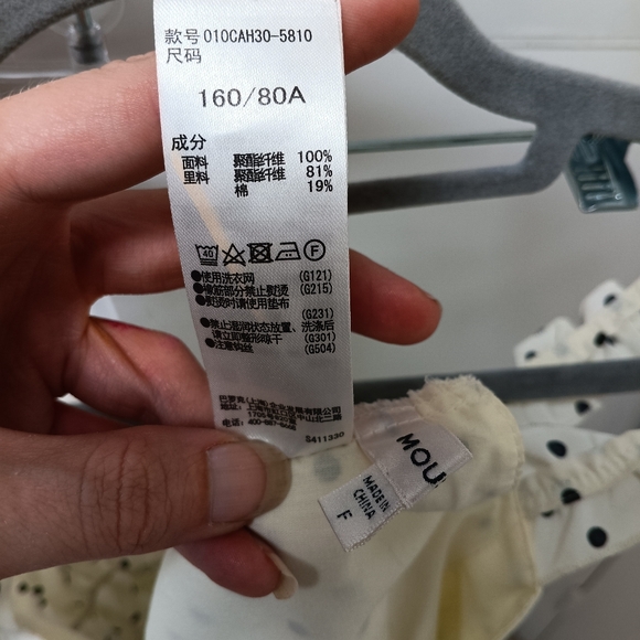 Polkadot Cropped Tank Top by Moussy - Picture 7 of 12